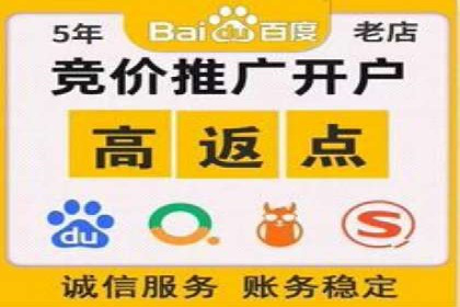 谷歌竞价策略：如何提高广告转化率